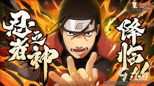 火影忍者新卡爆料大全最新,揭秘神秘新卡牌,激战即将开启! 第2张 火影忍者新卡爆料大全最新,揭秘神秘新卡牌,激战即将开启! 第2张