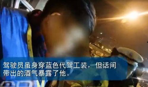 心跳哥喝醉爆料视频,视频爆料背后的惊人真相 第3张 心跳哥喝醉爆料视频,视频爆料背后的惊人真相 第3张